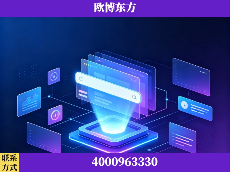 黔西-GEO优化