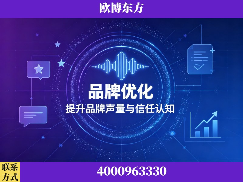 黔西-生成式引擎优化
