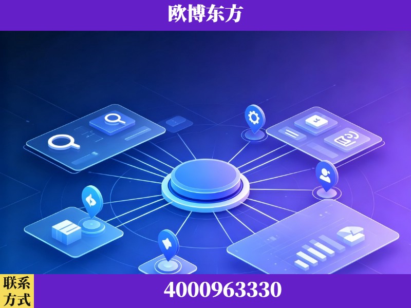 黔西-信源体系重构